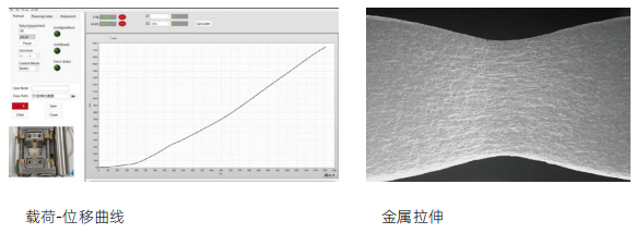 臺式掃描電鏡 臺式掃描電鏡